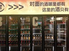 -永红源·啤酒烧烤海鲜大排档(台柳路店)