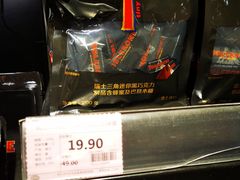 -远大购物中心(南岗店)