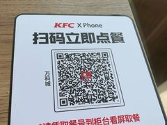 -肯德基(万科城店)