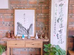 -远山有窑