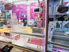 -PAWTOY爪e玩偶店(天兴罗斯福店)