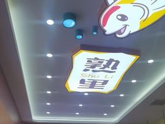 -熟里三文鱼旗舰店(红星店)