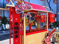 -深圳来福士广场