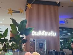 -泰椰里·泰国餐厅(智慧城广百广场店)