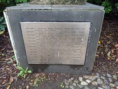 -冶父山国家森林公园