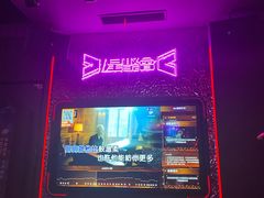 -星聚会KTV(上海东方渔人码头店)