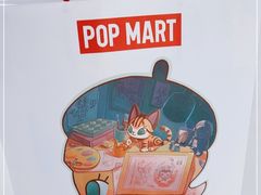 -泡泡玛特POPMART(金安国际购物中心店)