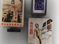 -上海体育博物馆