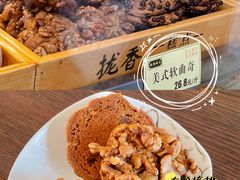 美式软曲奇-拢香糕点(万达店)
