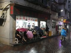 -屋里家延边朝鲜族冷面(南园店)