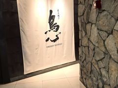 -美罗城
