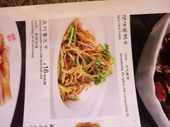 菜单-钦善斋(武侯祠店)