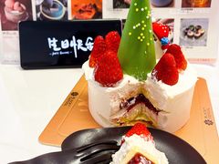 -黑池口感烘焙·生日蛋糕(坂田店)