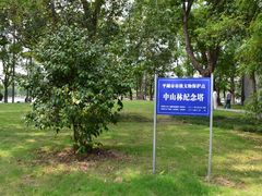 -东湖景区