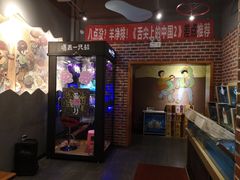 门面-喝丢一只鞋海鲜烧烤·海肠捞饭(文体街店)