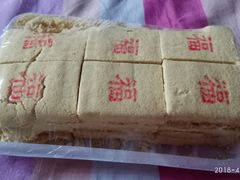 -老王记糕干(养鱼池路店)