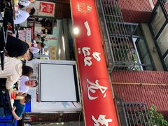 -一品龙虾(新都店)