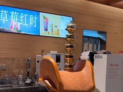 -眷茶臻选(锦艺城店)