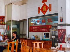 大堂-富哥食店