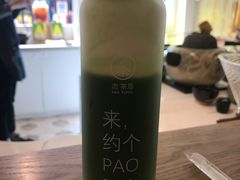 -茶是一枝花泡茶店