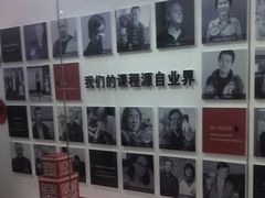 -火星时代教育(成都校区)