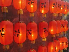 门面-花家怡园(四合院总店)