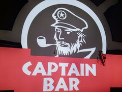 -船长酒吧 The Captain