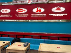 -塔斯汀中国汉堡(徐汇汇京广场店)