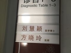 -上海市眼病防治中心(康定路院区)