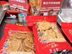 -诚志饼家·小凤饼非遗传承(中山六路店)