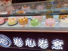 -卷心卷意·轻甜蛋糕(新光天地店)