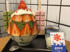 -WONDER ICE 萬得冰田(建設路总店)