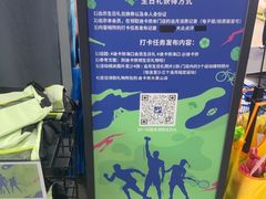 -迪卡侬(大英山店)