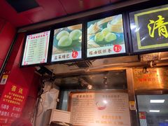 -清泉阁包子铺(中山路店)