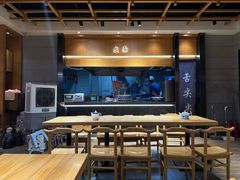 -舌尖尖牛肉面(甘南路店)