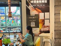 -犟牛家·榴莲烤肉(五棵松店)