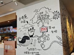 -肯德基(前门店)