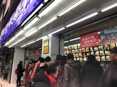 -锦江之星(成都太古里文殊院地铁站店)