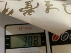 -固生堂中医·针灸·推拿·中药(苏州三元坊分院)