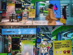 -HOWOW·D2Y(柏威年店)