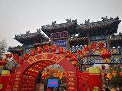 -红螺寺