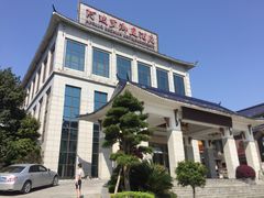 -岳阳阿波罗御庭酒店