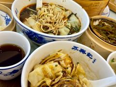 -苏兴记·小笼馄饨(建筑路店)
