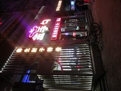 -金掌勺东北菜(格兰晴天店)