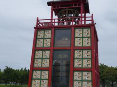 -苏颂公园