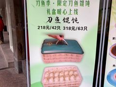 -老半斋(福州路店)