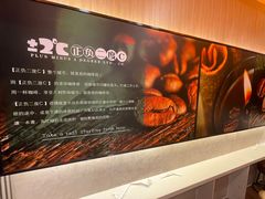 -正负二度C(东城万达店)