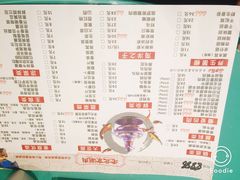 菜单-曲氏老北京涮肉(摩尔店)