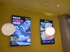 -尊宝比萨(可园店)
