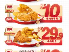 -麦当劳(CP静安店)